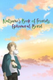 Watch Natsume's Book of Friends: Ephemeral Bond Online For Free
